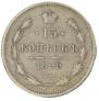 15 kopecks 1899 year
