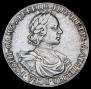 1 рубль 1718 года
