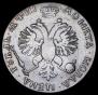 1 рубль 1718 года