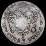 1 рубль 1719 года