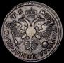 1 рубль 1720 года