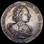 1 рубль 1721 года