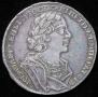 1 рубль 1725 года