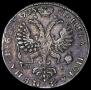 1 rouble 1725 year