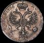 1 рубль 1726 года