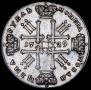 1 rouble 1729 year