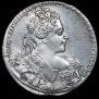 1 рубль 1731 года