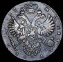1 rouble 1732 year