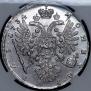 1 rouble 1734 year