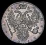 1 rouble 1734 year