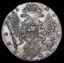 1 rouble 1736 year