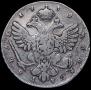 1 рубль 1739 года