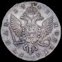 1 rouble 1742 year