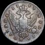 Poltina 1744 year