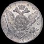 1 рубль 1760 года