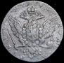1 рубль 1768 года
