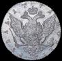 1 rouble 1771 year