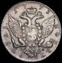 1 рубль 1773 года