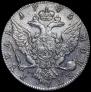 1 rouble 1775 year