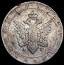 1 рубль 1803 года