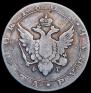 1 рубль 1804 года