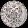 1 рубль 1811 года