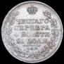 1 рубль 1811 года
