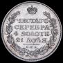 1 рубль 1814 года