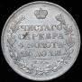 1 рубль 1814 года