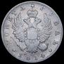 1 рубль 1814 года