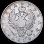 1 рубль 1818 года