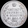 1 рубль 1818 года