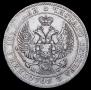 Poltina 1843 year
