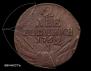 2 kopecks 1762 year