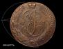 5 kopecks 1763 year