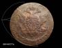 5 kopecks 1768 year