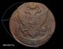5 kopecks 1792 year