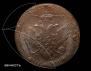 5 kopecks 1807 year