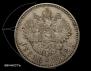 1 rouble 1892 year