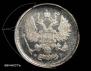 10 kopecks 1900 year