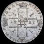 1 rouble 1723 year