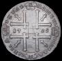 1 rouble 1725 year