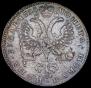 1 рубль 1725 года
