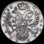 1 rouble 1732 year