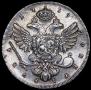 1 rouble 1739 year
