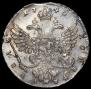1 рубль 1740 года