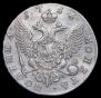 Poltina 1756 year