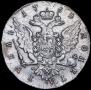 1 рубль 1762 года
