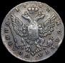 1 rouble 1762 year