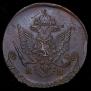 5 kopecks 1787 year